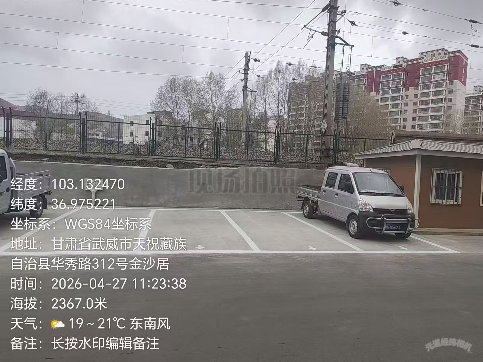 甘肃小区停车位冷漆划线