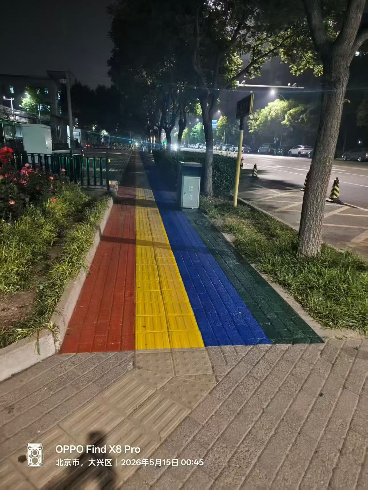 北京大兴区红黄蓝绿罩面漆改色